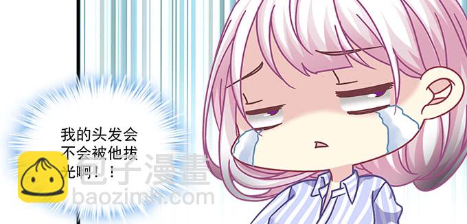 183话 觊觎你(1/3)-第185话