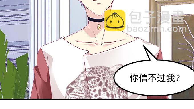 183话 觊觎你(1/3)-第185话