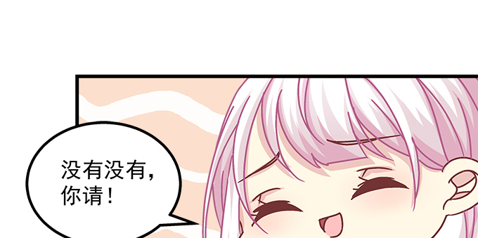 183话 觊觎你(1/3)-第185话