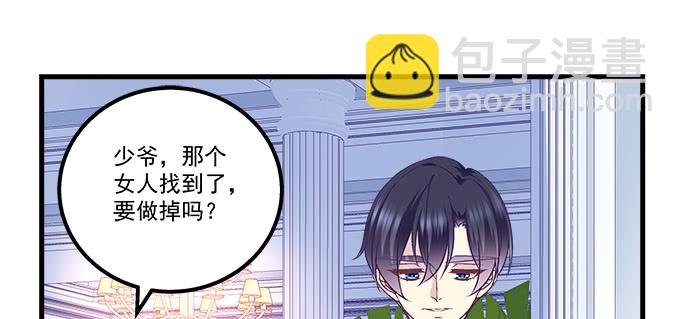 183话 觊觎你(1/3)-第185话