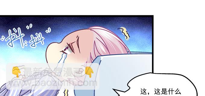 183话 觊觎你(1/3)-第185话