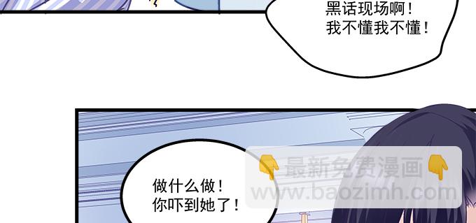 183话 觊觎你(1/3)-第185话