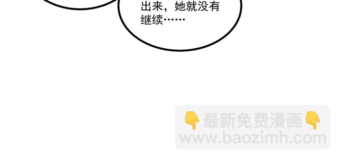 183话 觊觎你(1/3)-第185话