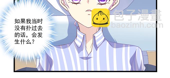 183话 觊觎你(1/3)-第185话