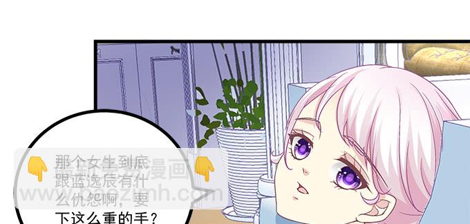 183话 觊觎你(1/3)-第185话