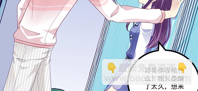 185话 她叫布莱尔(1/3)-第187话