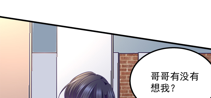 185话 她叫布莱尔(1/3)-第187话