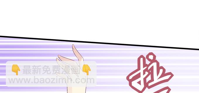 185话 她叫布莱尔(1/3)-第187话