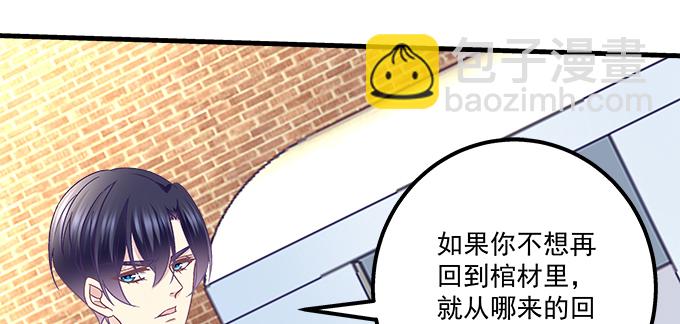185话 她叫布莱尔(1/3)-第187话