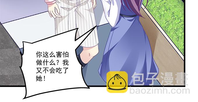 185话 她叫布莱尔(1/3)-第187话