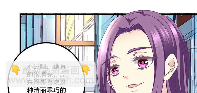 185话 她叫布莱尔(1/3)-第187话