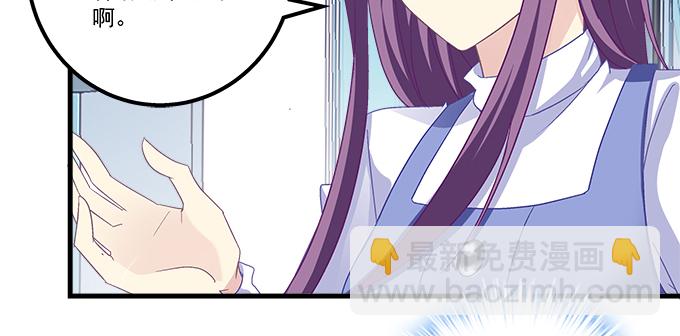 185话 她叫布莱尔(1/3)-第187话