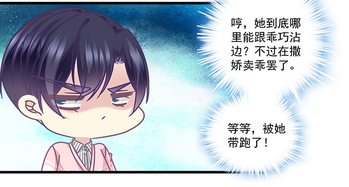 185话 她叫布莱尔(1/3)-第187话