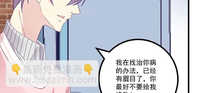 185话 她叫布莱尔(1/3)-第187话