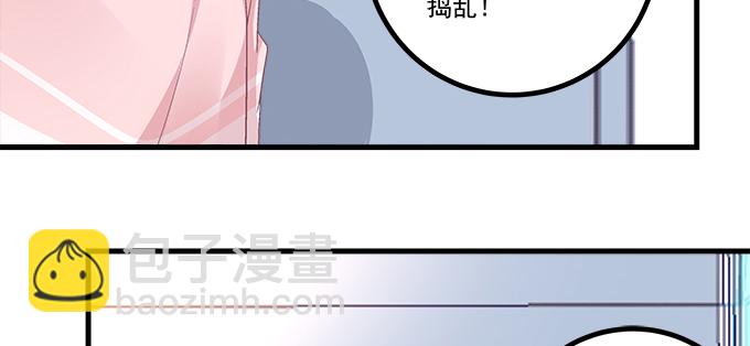 185话 她叫布莱尔(1/3)-第187话