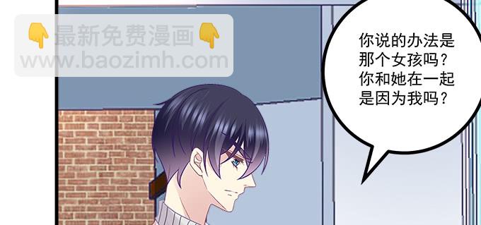 185话 她叫布莱尔(1/3)-第187话