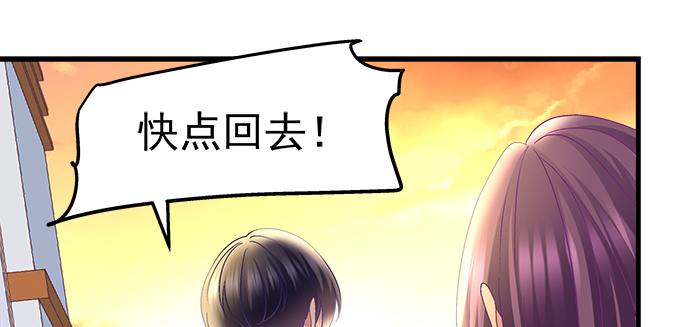 185话 她叫布莱尔(1/3)-第187话