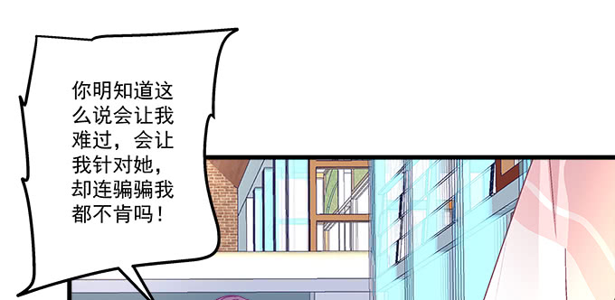 185话 她叫布莱尔(1/3)-第187话