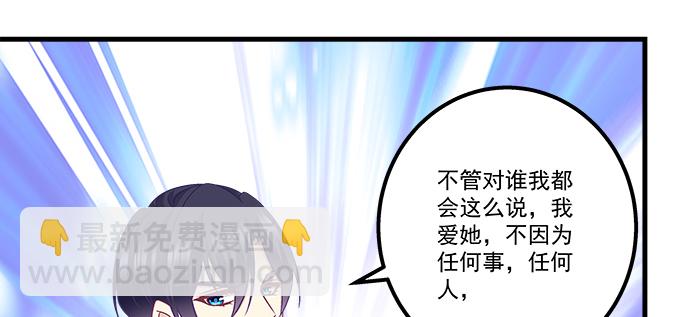 185话 她叫布莱尔(1/3)-第187话