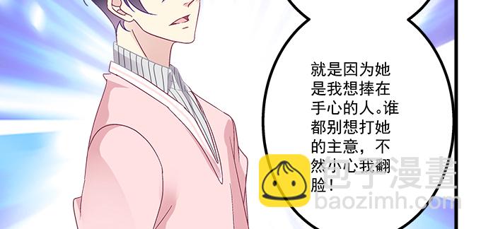 185话 她叫布莱尔(1/3)-第187话