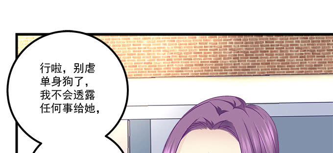 185话 她叫布莱尔(1/3)-第187话