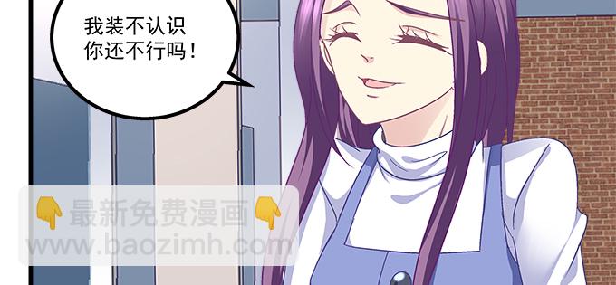 185话 她叫布莱尔(1/3)-第187话