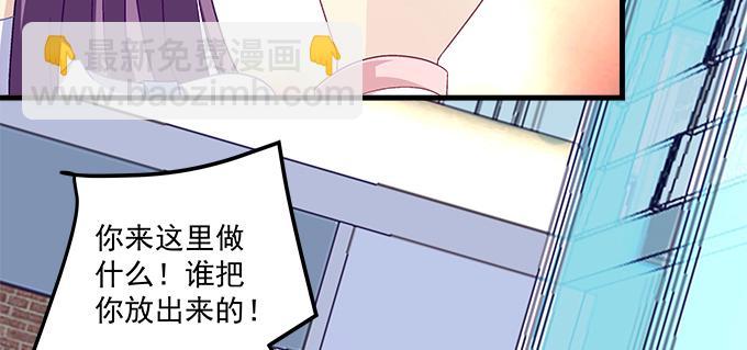 185话 她叫布莱尔(1/3)-第187话