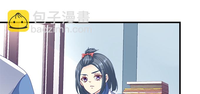 187话 谁还不是未成年(1/3)-第189话