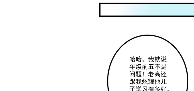 187话 谁还不是未成年(1/3)-第189话