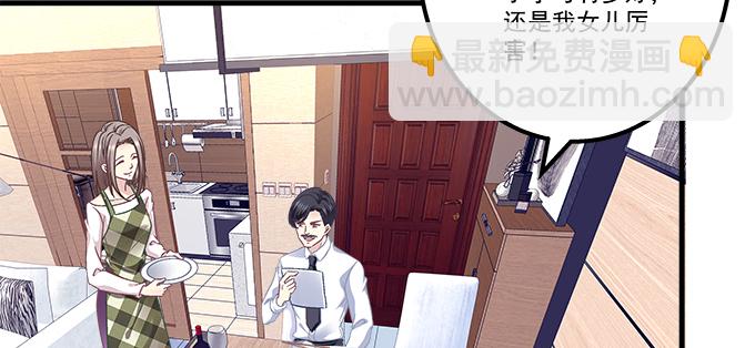 187话 谁还不是未成年(1/3)-第189话