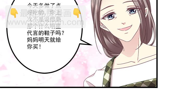 187话 谁还不是未成年(1/3)-第189话