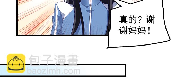 187话 谁还不是未成年(1/3)-第189话