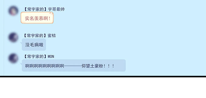 187话 谁还不是未成年(1/3)-第189话