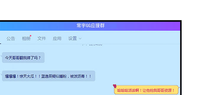 187话 谁还不是未成年(1/3)-第189话