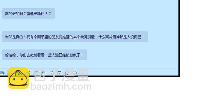 187话 谁还不是未成年(1/3)-第189话
