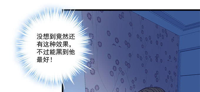 187话 谁还不是未成年(1/3)-第189话