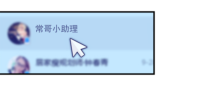 187话 谁还不是未成年(1/3)-第189话