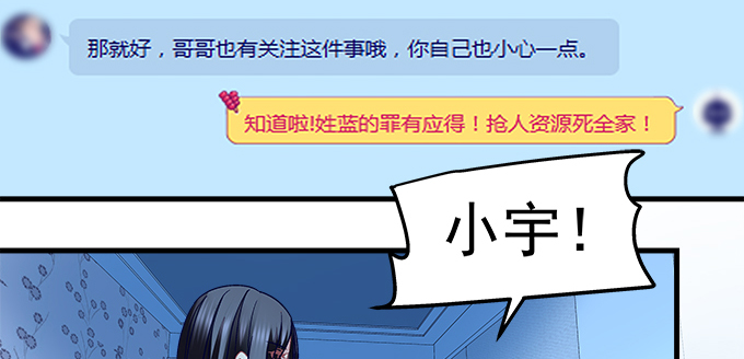187话 谁还不是未成年(1/3)-第189话