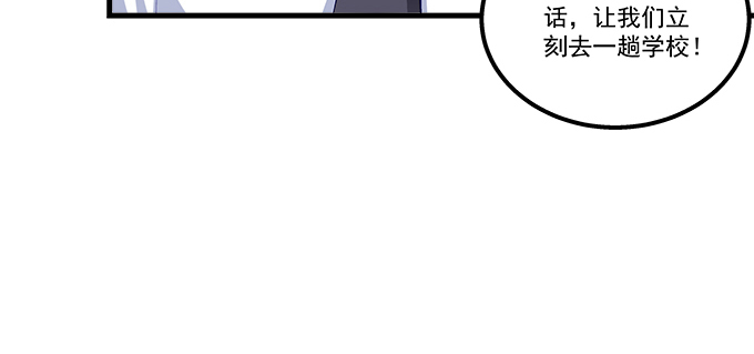 187话 谁还不是未成年(1/3)-第189话