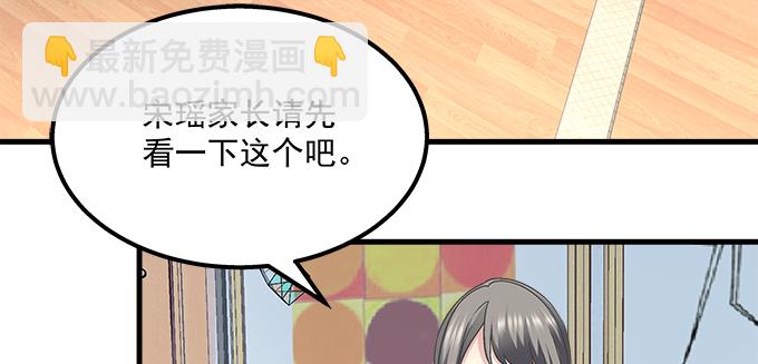 187话 谁还不是未成年(1/3)-第189话
