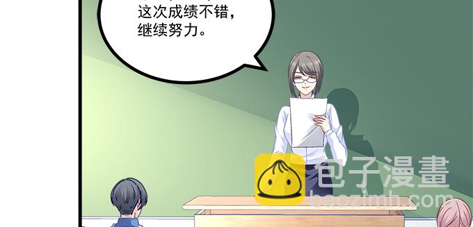 187话 谁还不是未成年(1/3)-第189话