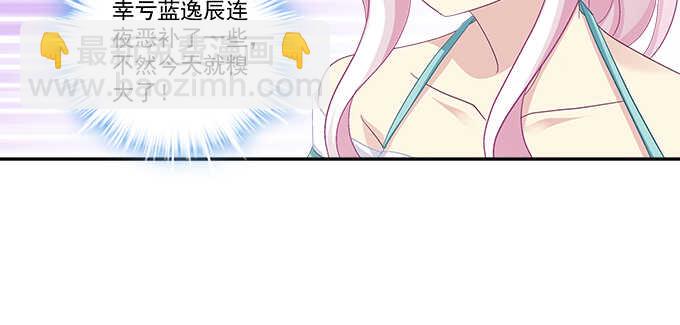 189话 离她远点！(1/3)-第191话
