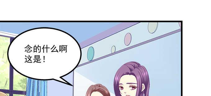 189话 离她远点！(1/3)-第191话
