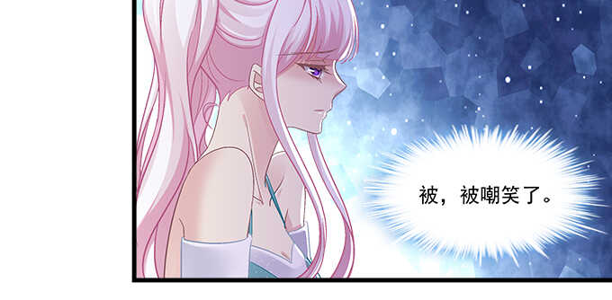 189话 离她远点！(1/3)-第191话