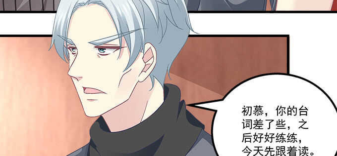 189话 离她远点！(1/3)-第191话