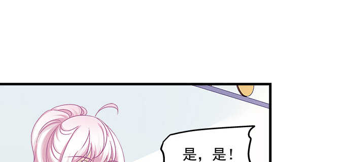 189话 离她远点！(1/3)-第191话