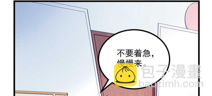 189话 离她远点！(1/3)-第191话