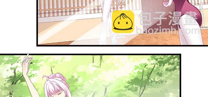 189话 离她远点！(1/3)-第191话