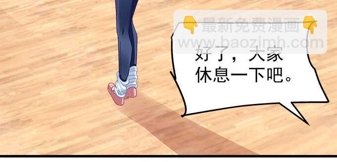 189话 离她远点！(1/3)-第191话