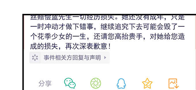 189话 离她远点！(1/3)-第191话
